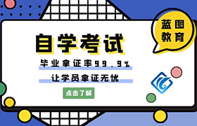 辽宁江苏省2022年自学考试1月考试日程表已经出来了！